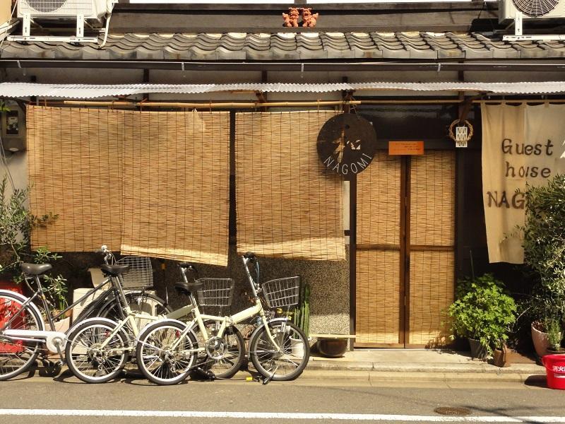 Guesthouse Nagomi Kyoto Luaran gambar
